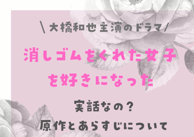 マイファミリーキャスト相関図 年齢別にご紹介 犯人はいったい誰 Hakuba