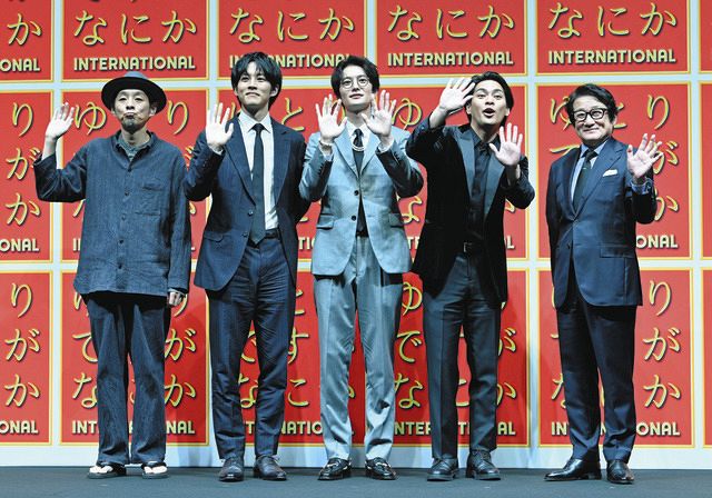 【ゆとりですがなにか】あらすじやキャストは？どこで配信？何話まで？